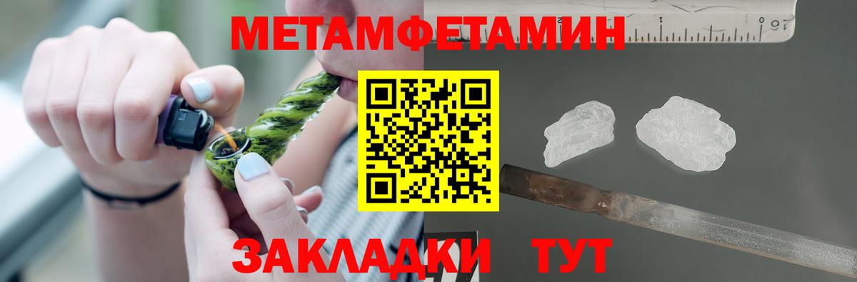 Амфетамин  Вход с VPN  Amphetamine  Амфетамин 98%  Лабытнанги 
