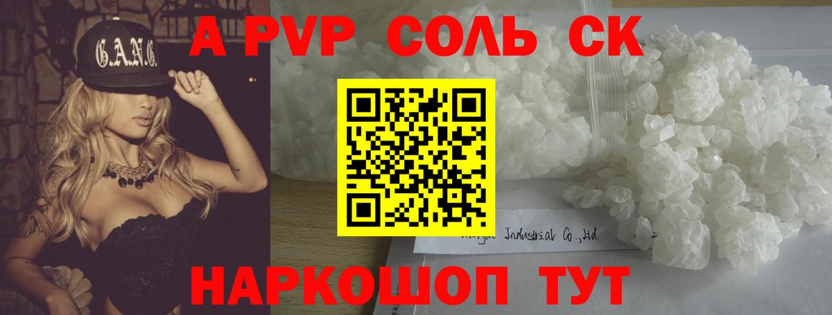 Лабытнанги  КОКАИН  Гашиш  Купить наркотики  Мефедрон   Вход с VPN  МАРИХУАНА 
