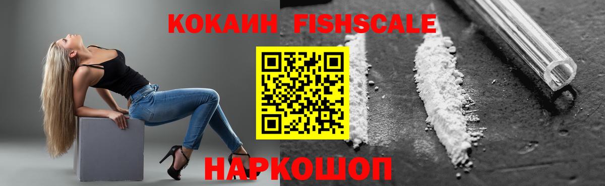 КОКАИН VHQ  Cocaine Боливия  Лабытнанги  Cocaine  Вход с VPN 