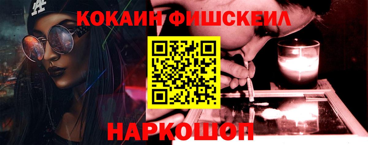 КОКАИН VHQ Лабытнанги