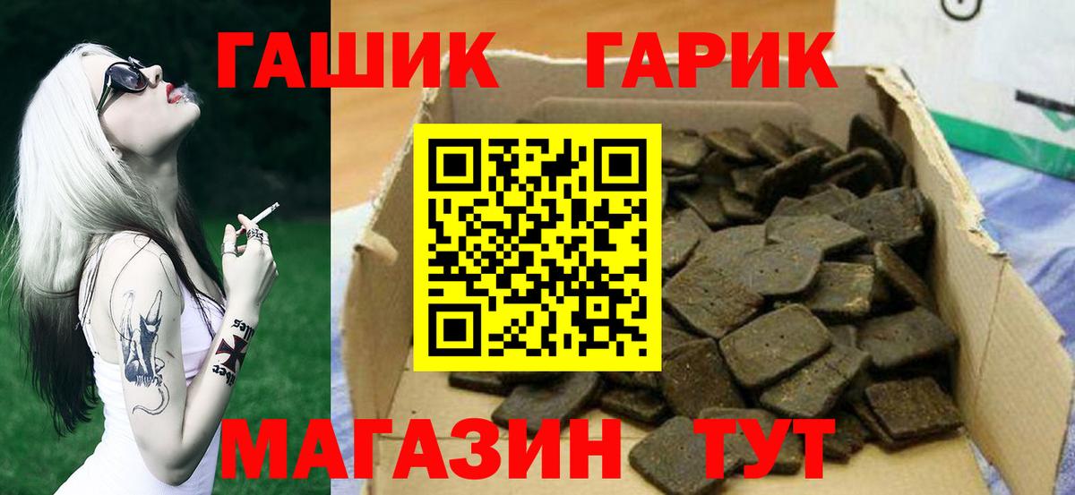 ГАШ 40% ТГК  ГАШ AMNESIA HAZE  Вход с VPN  ГАШ  Лабытнанги 