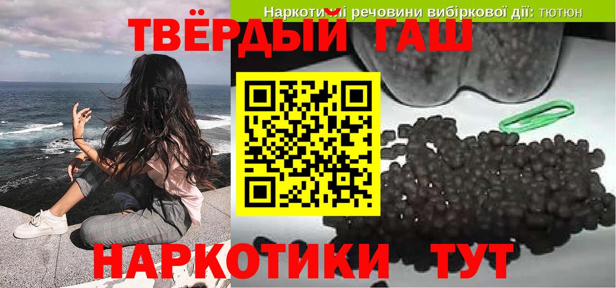 ГАШ 40% ТГК Лабытнанги
