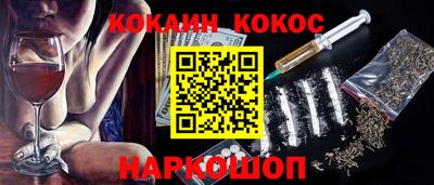 кокаин колумбия Ипатово