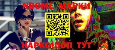 кокаин колумбия Ипатово