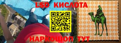 jwh Ирбит