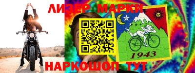 jwh Ирбит