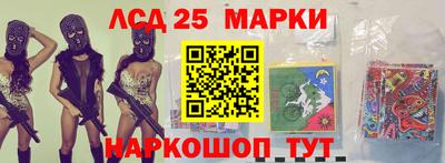 кокаин колумбия Ипатово