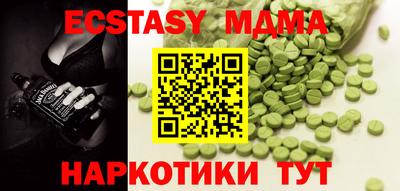 кокаин колумбия Ипатово