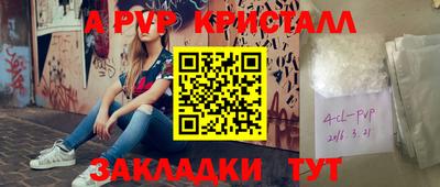 кокаин колумбия Ипатово