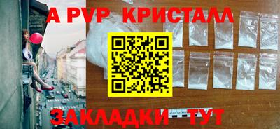 jwh Ирбит