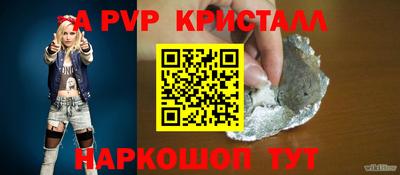 jwh Ирбит