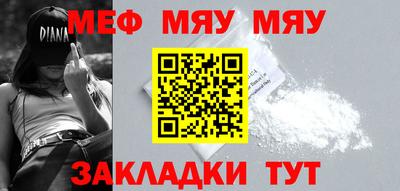 jwh Ирбит