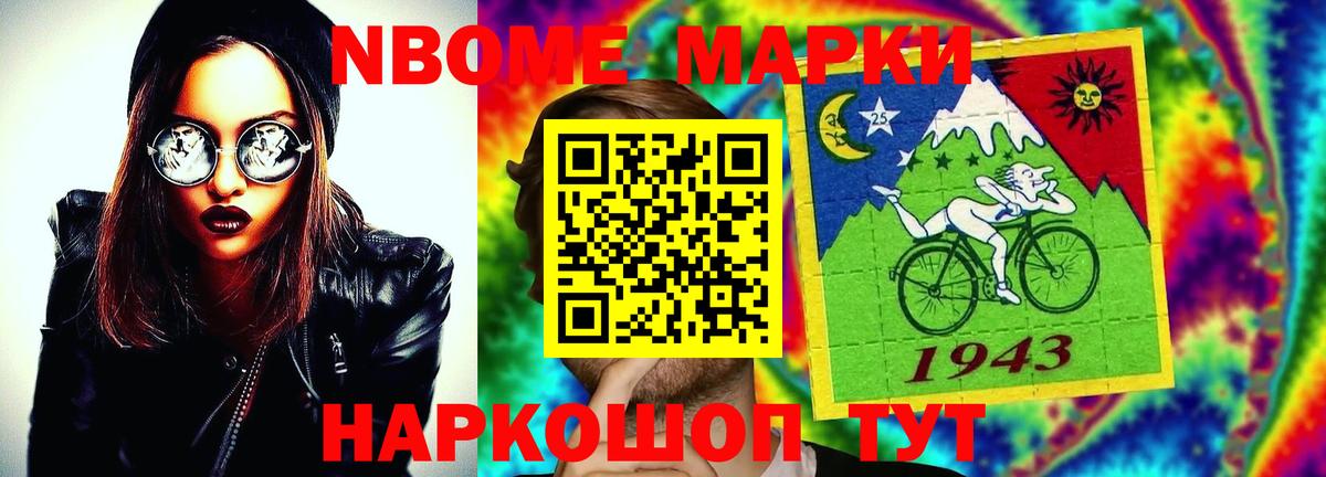 hydra онион  Лсд 25 экстази  Лабытнанги  Вход с VPN  ЛСД экстази ecstasy  Лсд 25 экстази кислота 