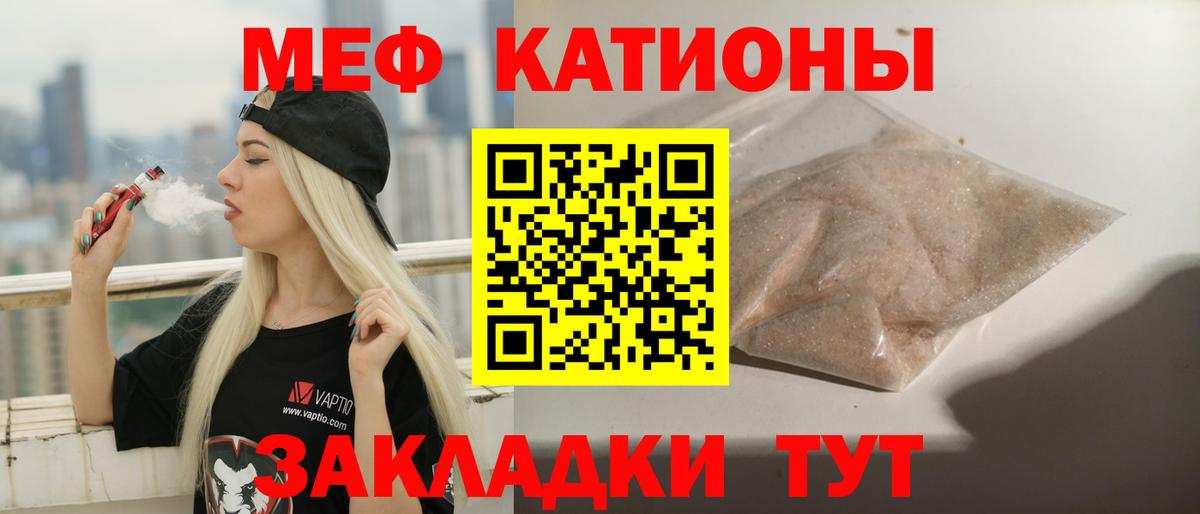 Лабытнанги  Мефедрон мука  Вход с VPN 