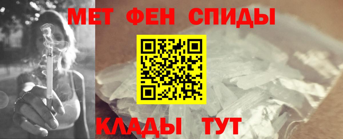 Лабытнанги  МЕТАМФЕТАМИН Декстрометамфетамин 99.9%  МЕТАМФЕТАМИН Декстрометамфетамин 99.9%  Вход с VPN 